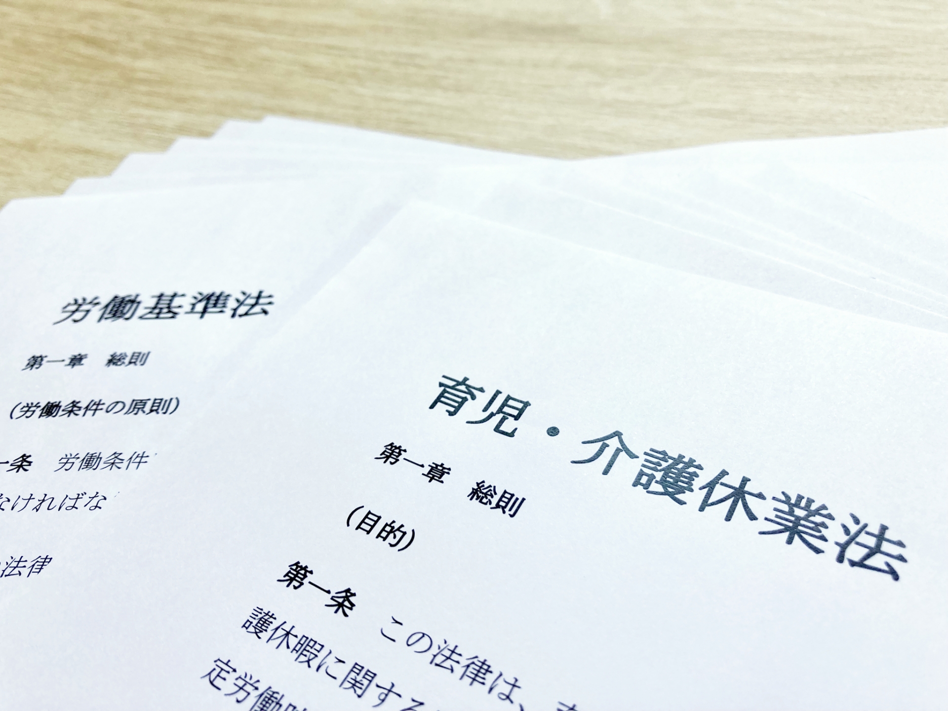 多くの企業が賛同し始めた「男性育休100％宣言」とは